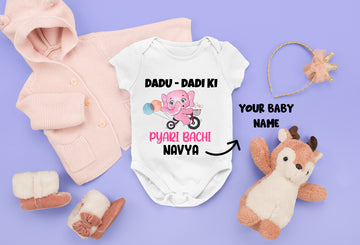 Customized Dadu Dadi Ki Pyaari Bachi Baby Clothing