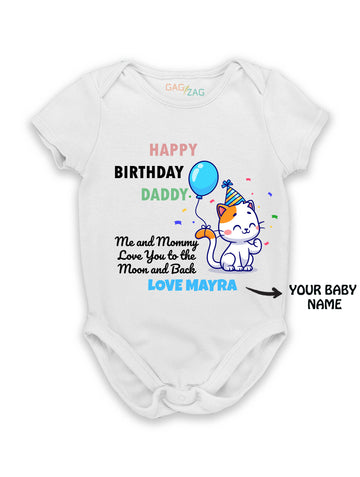 Happy Birthday Daddy - Cotton Half Sleeves Baby Romper