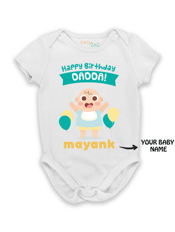 Happy Birthday Dadda - Cotton Half Sleeves Baby Romper